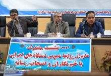 گزارش تصویری  | دیدار کارشناسان و مدیر روابط عمومی دانشگاه با مسئولین شهرستان 